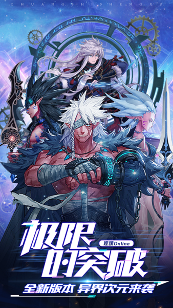 阿修罗决斗场-游戏截图3