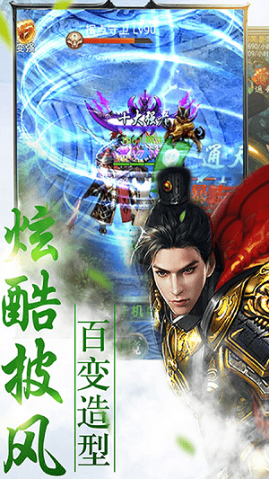 混元虚游戏截图2