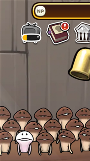 元祖蘑菇花园游戏截图3