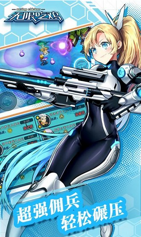 无限吃鸡游戏截图3