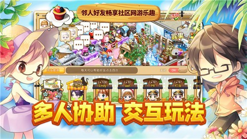 星期五晚上舞蹈之战游戏截图1