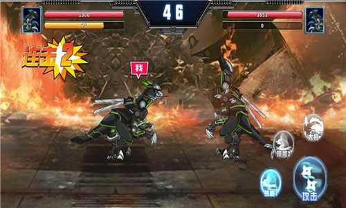 恐龙星战队游戏截图3