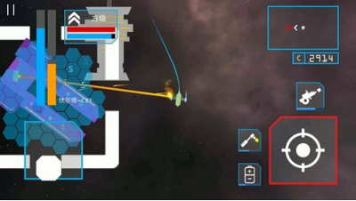 星辰之上游戏截图2