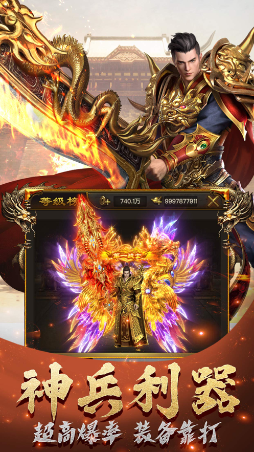 神途大陆-游戏截图1