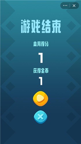 英雄快刀游戏截图3