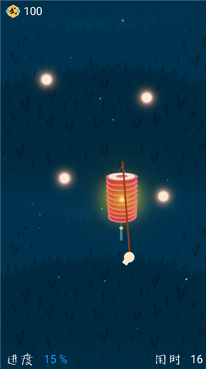 保手侠游戏截图2