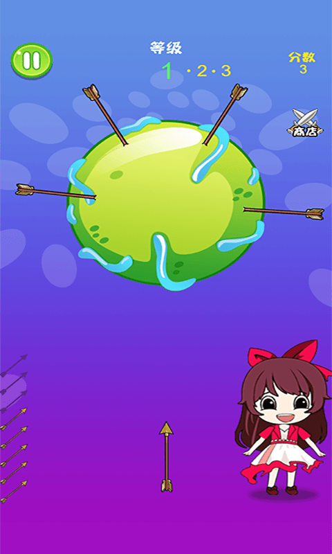 病毒都得死-游戏截图1