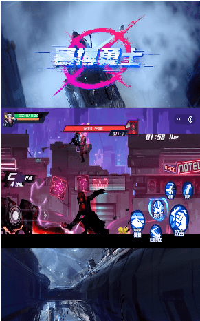 荒野冲击游戏截图1