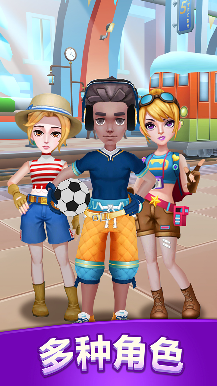 隧道逃亡-游戏截图3