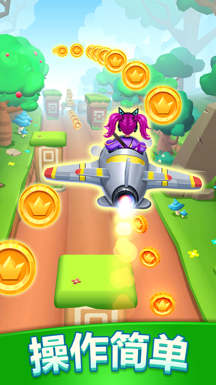 隧道逃亡-游戏截图4