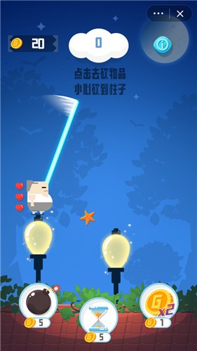 英雄快刀游戏截图1