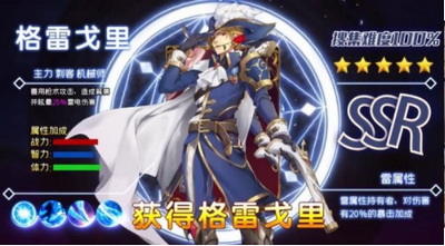 帕尼亚战纪游戏截图2