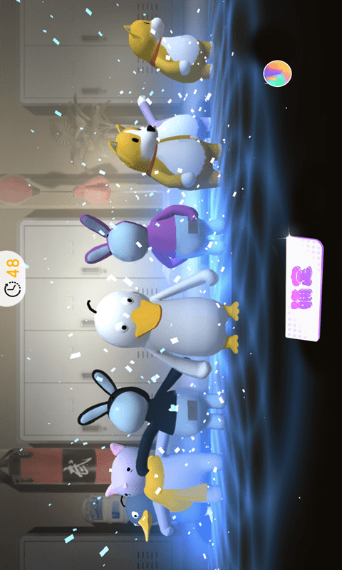 欢趣派对游戏截图3