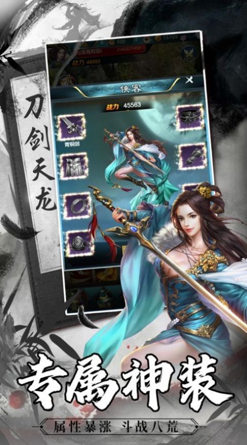 太古封魔录神武灵诀游戏截图1