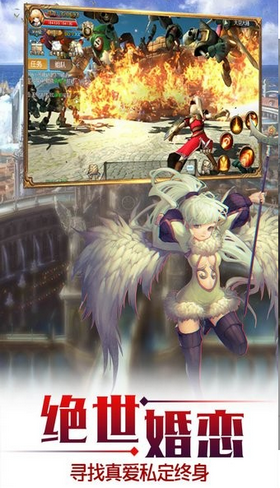 天空战纪-游戏截图3