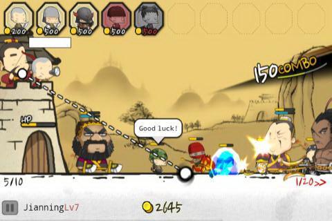 三国志塔防2游戏截图1