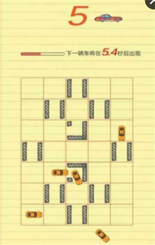 做个老司机游戏截图2