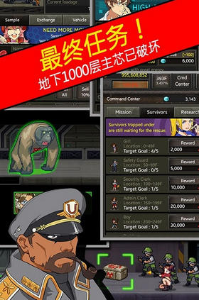 僵尸巢穴游戏截图2