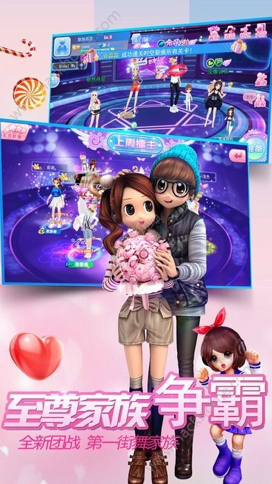 街舞时代游戏截图2