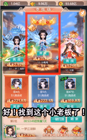 封神天界-游戏截图2