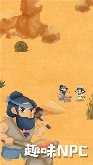 骑士奇幻冒险游戏截图2