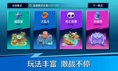 英雄突击游戏截图3