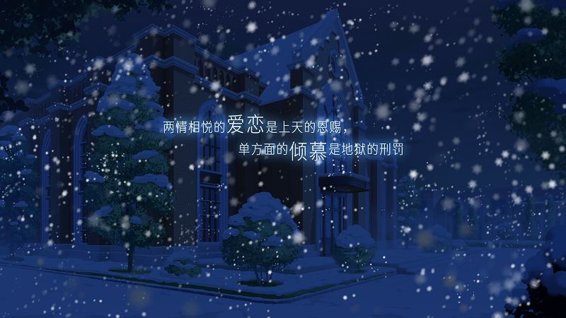 他人世界末游戏截图5