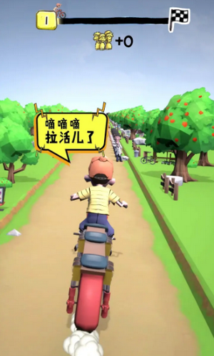 搭个车呗-游戏截图1