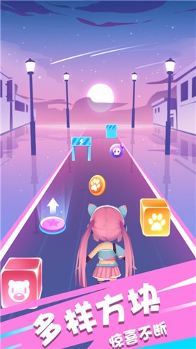 节奏欢乐跑游戏截图1