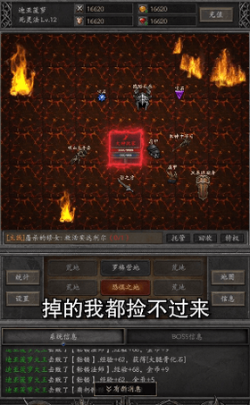 黑暗流浪者游戏截图1