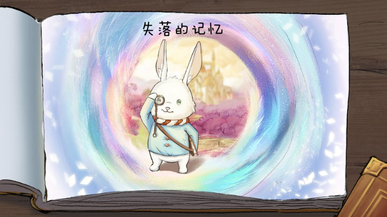 失落的记忆游戏截图2