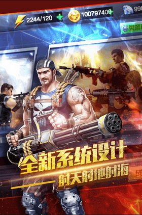 穿越生死线游戏截图3