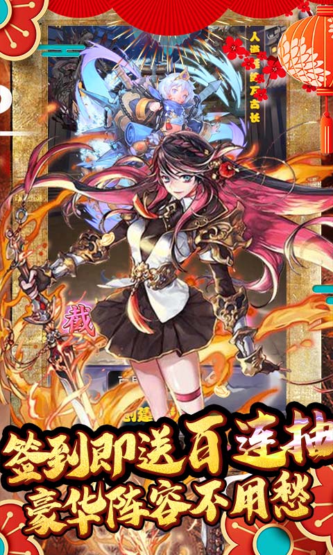 战神正式版游戏截图5