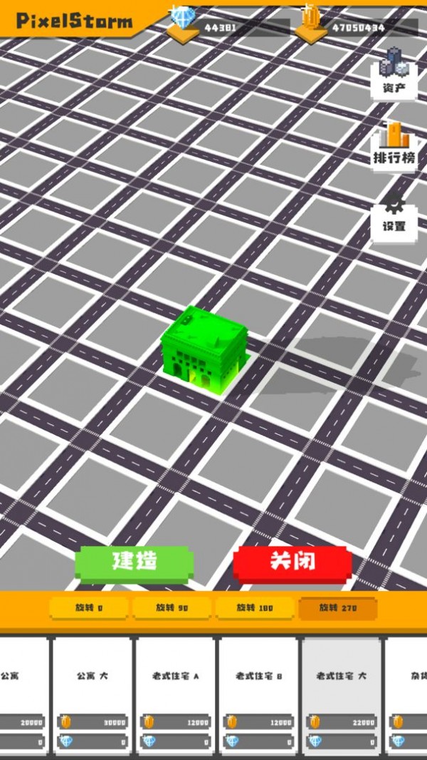 无所事事之都游戏截图1