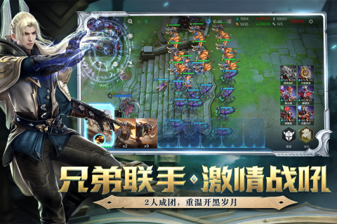 战争怒吼游戏截图2