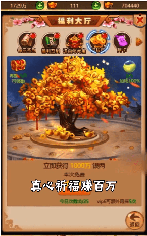 神威封神-游戏截图1