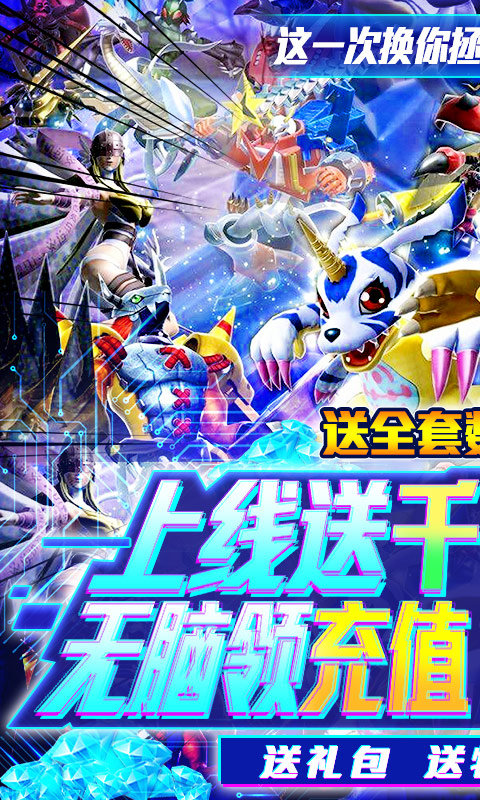 萌宠冒险记游戏截图1