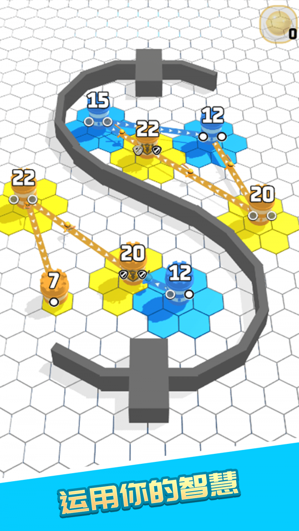 忍村大作战-游戏截图2