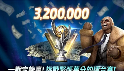 富人战争游戏截图3