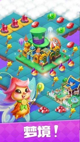 蚂蚁总动员游戏截图2