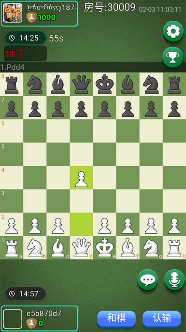 吉日格游戏截图3