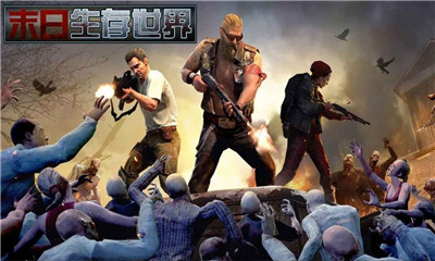 幸存者危机游戏截图2