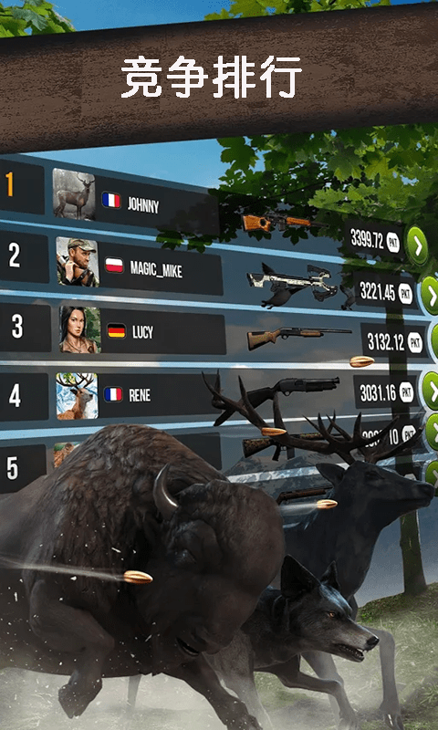 我的枪贼准游戏截图2