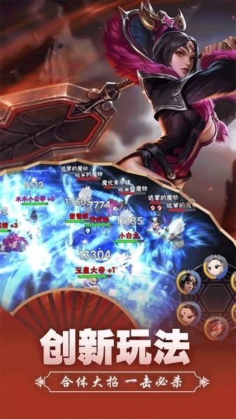 西游诀单机版游戏截图3