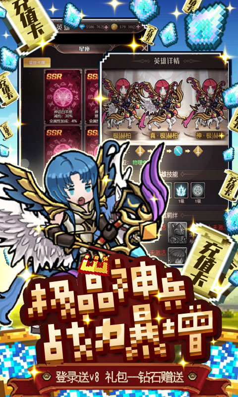 惊天战神官方版游戏截图4