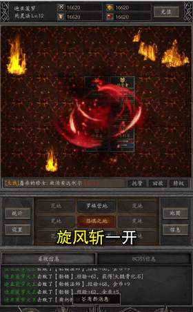 黑暗流浪者游戏截图3