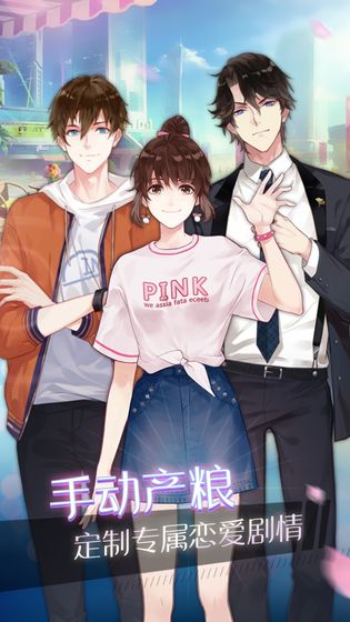 筑梦师游戏截图2