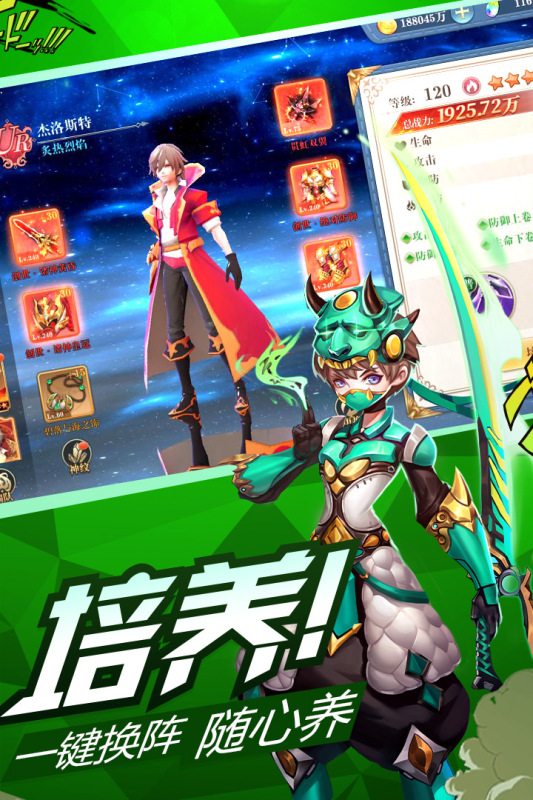 风之起源游戏截图5