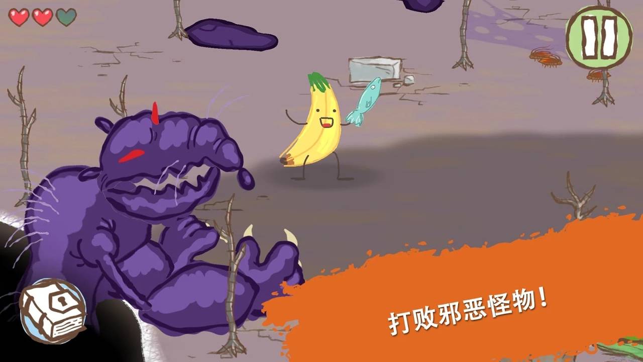 画一个火柴人2游戏截图1