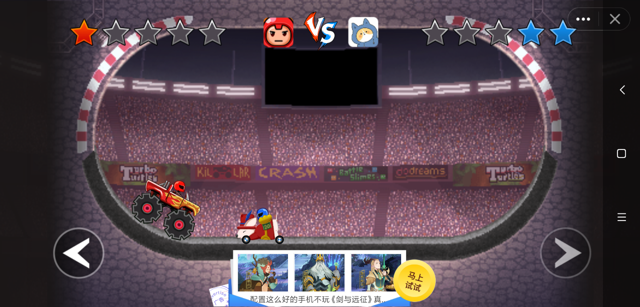 我车技贼六游戏截图3